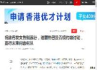 祝绪丹发文告别嘉行，迪丽热巴是否续约被讨论，嘉行未来何去何从|杨幂|演员|娱乐圈_网易订阅