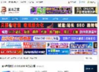 壁纸软件下载 青鸟壁纸软件 v5.3.0.1636 官方安装版 下载-脚本之家