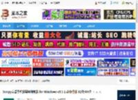 Scrcpy下载 Scrcpy安卓手机投屏电脑神器 for Windows v3.3.1 命令行版 32位/64位 下载-脚本之家