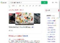 男子奶茶内放精神药品猥亵女子_360搜索