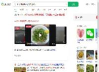 男子吃冰箱隔夜豆角烧肉进ICU_360搜索