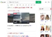 女子货车内休息被冲走失联2天_360搜索