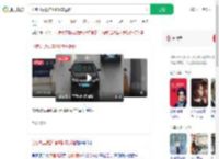 心疼机票钱连偷8辆车返程_360搜索