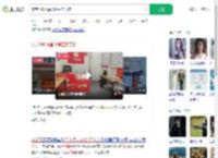 东莞706万福彩得主未兑奖_360搜索