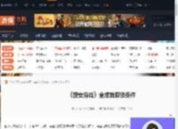 捞女游戏有哪些成就-捞女游戏全成就解锁条件-游侠网