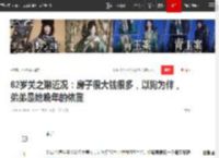 62岁关之琳近况：房子很大钱很多，以狗为伴，弟弟是她晚年的依靠|恋情|刘晓庆|刘銮雄|娱乐圈_网易订阅