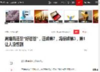 离婚后还是“好爸爸”，汪峰第7，冯绍峰第3，第1让人没想到|黄晓明|佟丽娅|刘恺威|陈思诚_网易订阅