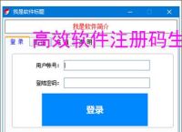 小型asp服务器下载 MyWebServer(支持win10轻量级asp服务器软件) v3.8.250 绿色中文免费版 下载-脚本之家
