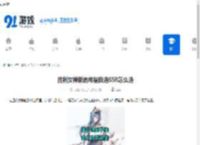 胜利女神新的希望自选SSR怎么选-胜利女神海伦强度分析 - 91手游网