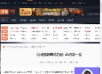 小缇娜的奇幻之地dlc-小缇娜的奇幻之地dlc内容一览-游侠网