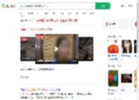 贩毒女头目小丫头被抓仅17岁_360搜索