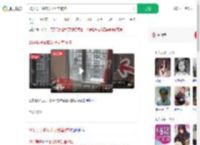 26岁男子偷窥女子卧室被拘_360搜索