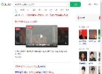 贵州垮塌大桥现场无人员伤亡_360搜索