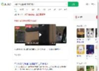 反锁公用门遭撬锁宠物猫被扔_360搜索