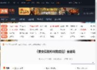 美女请别影响我成仙全结局 忘尘-游侠网