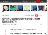 分手22年，童瑶再次让世界“刮目相看”，独居泰国的张默后悔了吗|胡歌|杨烁|唐嫣|张国立|白百何|演员朱媛媛_网易订阅