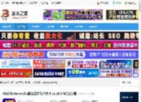 FileZilla Server中文版 FileZilla Server(ftp服务器软件)中文版 v1.10.3 官方安装版 下载-脚本之家