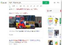 老师第四次带毕业生长途骑行_360搜索