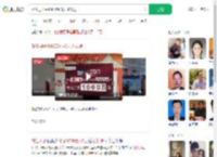 浙江男子中1000万40天才发现_360搜索