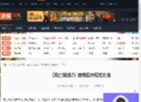 死亡搁浅2怎么使用照片模式-死亡搁浅2使用照片模式方法-游侠网