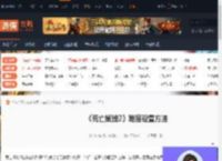 死亡搁浅2难度怎么设置-死亡搁浅2难度设置方法-游侠网