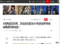 S妈再送及时雨，深夜发文疑为小S和具俊晔在韩被偶遇转移视线！|小s|大s|台北|汪小菲|徐熙娣|孩子抚养权_网易订阅