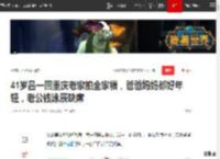 41岁吕一回重庆老家拍全家福，爸爸妈妈都好年轻，老公钱泳辰缺席|刘德华|重庆市_网易订阅