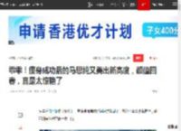 乖乖！瘦身成功后的马思纯又美出新高度，颜值回春，真是太惊艳了|周冬雨|孙艺珍|饶雪漫|星光大赏_网易订阅