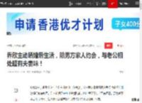 乔欣主动晒婚后生活，陪男方家人约会，与老公相处超有夫妻味！|人妻|柴米|单身_网易订阅