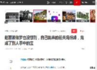 赵丽颖做梦也没想到，自己抛弃的前夫冯绍峰，竟成了别人手中的宝|杨幂|林允|倪妮|娱乐圈|新恋情_网易订阅