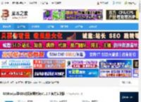 GIS数据编辑软件下载 GISBox(三维GIS数据编辑转换)V1.2.5 官方安装版 下载-脚本之家