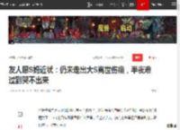 友人曝S妈近状：仍未走出大S离世伤痛，半夜难过到哭不出来|大s|小s|s妈|汪小菲|白冰冰|具俊晔_网易订阅