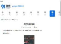 传世大侠好玩吗-传世大侠好不好玩 - 91手游网