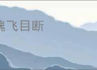 匹诺曹的谎言序曲DLC怎么获取全动作-匹诺曹的谎言序曲DLC全动作获取途径 - 91手游网