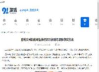 胜利女神新的希望神罚初次的爱恋皮肤获取方法-胜利女神新的希望神罚初次的爱恋皮肤如何获得 - 91手游网