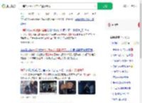 一等功女站长坚守7年露脸缉毒_360搜索