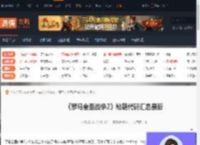 罗马全面战争2秘籍代码-罗马全面战争2秘籍代码汇总最新-游侠网