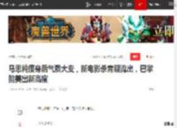 马思纯瘦身后气质大变，新电影杀青照流出，巴掌脸美出新高度|阿娇|贾玲|张若昀|阿sa|新恋情_网易订阅