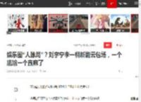 娱乐圈“人脉局”？刘宇宁李一桐新剧云包场，一个尴尬一个赢麻了|李现|屈楚萧|祝绪丹|曾舜晞_网易订阅