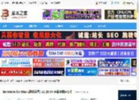 RemNote Mac版下载 RemNote for Mac (思维导图) v1.19.54 苹果电脑M1版 下载-脚本之家