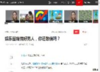 娱乐圈痴情好男人，你还敢信吗？|好莱坞|黛博拉|金刚狼|休·杰克曼|克里斯普拉特_网易订阅
