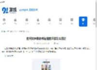 胜利女神新的希望推图阵容怎么搭配-胜利女神新的希望推图阵容搭配攻略 - 91手游网