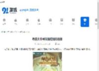 寻道大千神躯技能如何选择-寻道大千神躯技能怎样挑选 - 91手游网