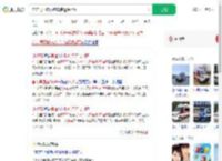 官方再回应救护车转运费2万8_360搜索