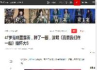 47岁范晓萱露面，胖了一圈，演唱《我要我们在一起》缅怀大S|大s|阿雅|萧敬腾|范玮琪|徐熙媛|管他什么音乐|我要我们在一起(专辑)_网易订阅