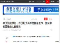 章子怡没想到，自己盼了两年的翻身之作，到头来却是给他人做嫁衣|杨幂|梅婷|陈可辛|雷佳音|墨雨云_网易订阅