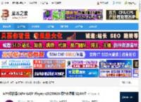 MPV播放器下载 MPV播放器(MPV-EASY Player) v20250626 绿色免费版 32/64位 下载-脚本之家