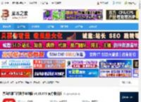 喜马拉雅直播助手下载 喜马拉雅直播助手电脑版 v4.65.970 官方最新版 下载-脚本之家