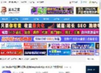 LMstudio下载 LM Studio本地部署大模型(支持DeepSeek-R1) v0.3.15 中文绿色版 下载-脚本之家