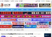 DeepSeek-R1本地化下载 DeepSeek-R1本地部署离线模型LM Studio v0.3.17 Mac 官方中文版 下载-脚本之家